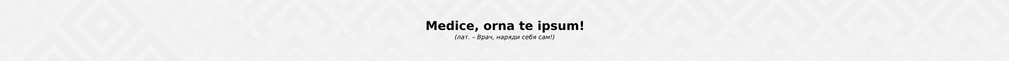 Внизу страницы